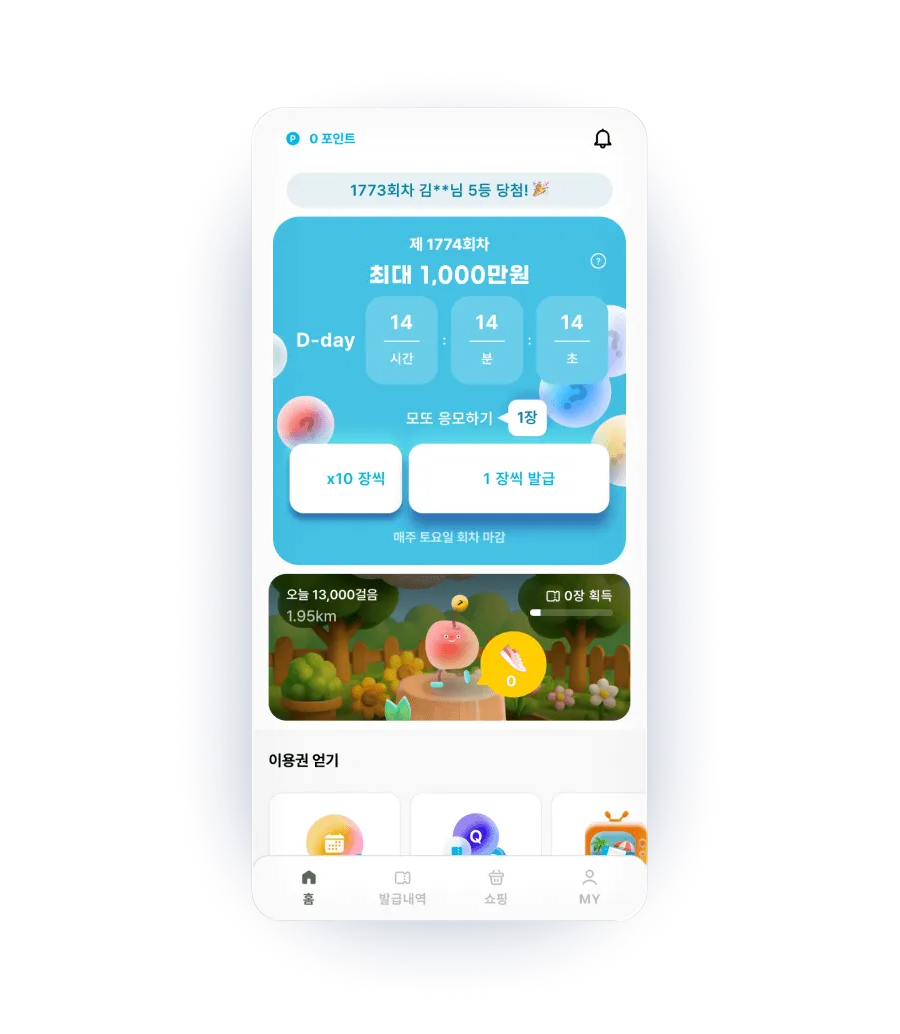 서비스 카드 이미지