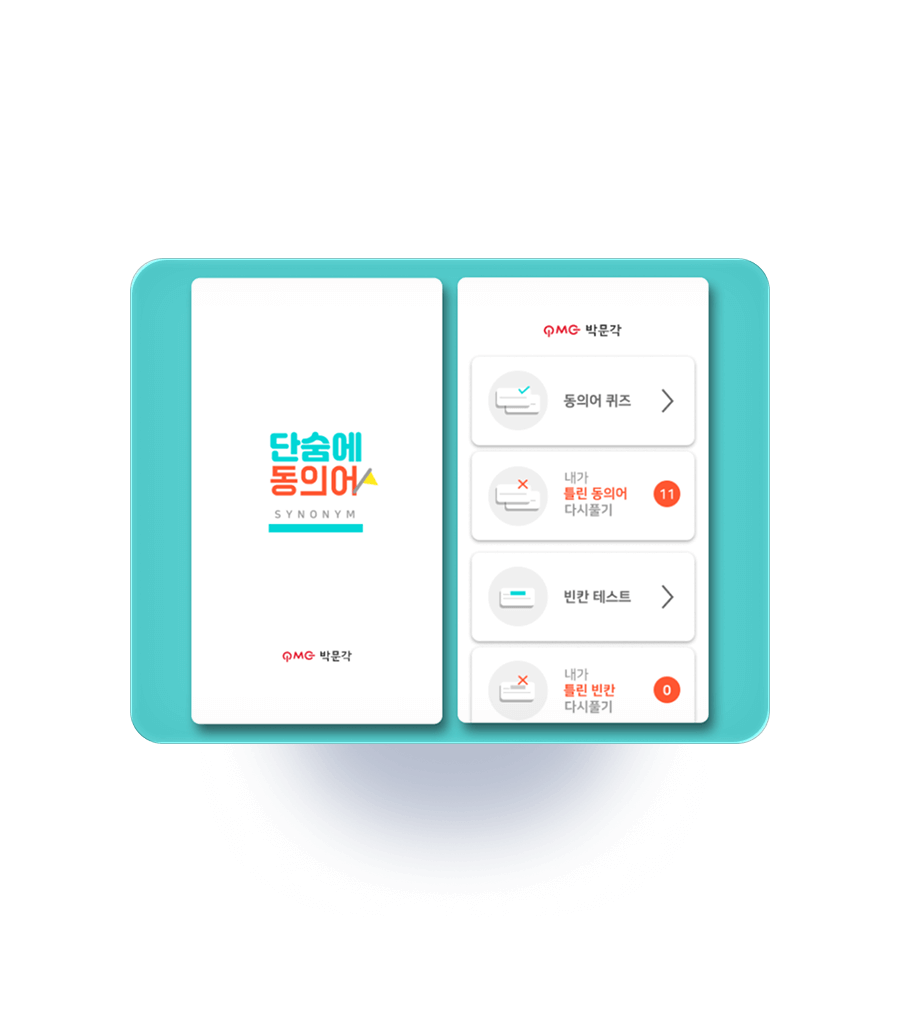 서비스 카드 이미지