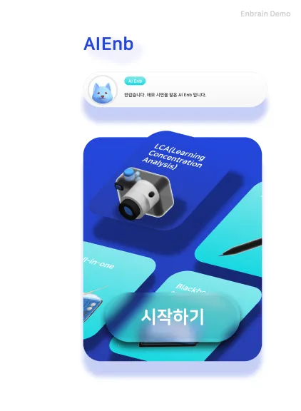 서비스 카드 이미지