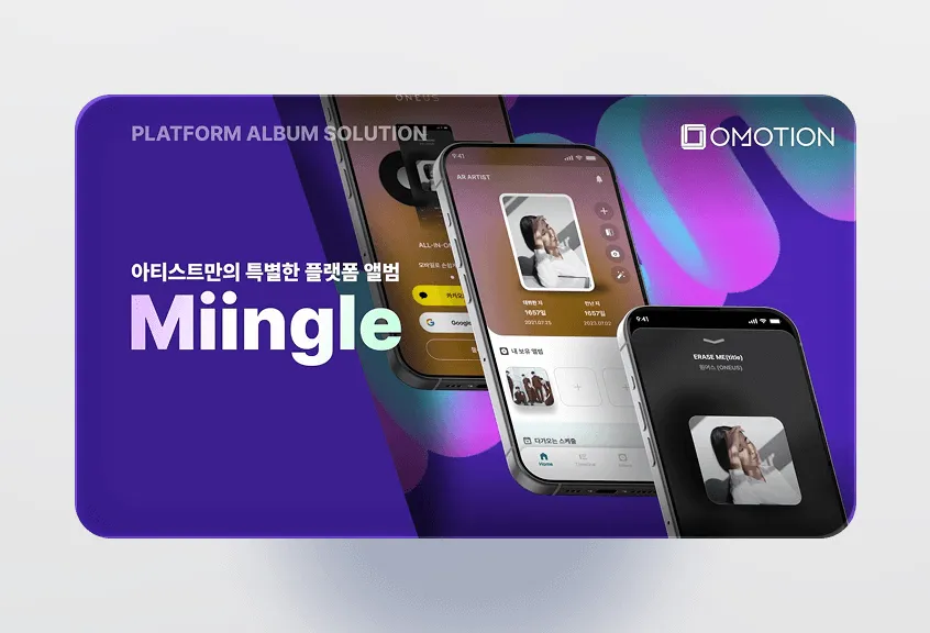 서비스 카드 이미지