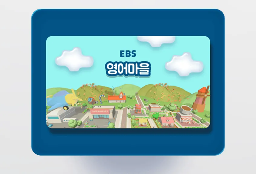 서비스 카드 이미지